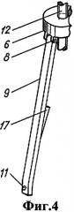 Эндопротез вертлужной впадины и направитель для его установки (патент 2359641)