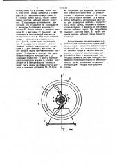 Устройство для коррозионных испытаний трубчатых образцов (патент 1035479)