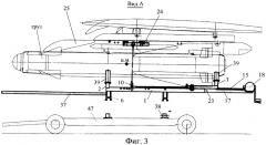 Устройство для транспортировки, подъема и подвески грузов на летательный аппарат (патент 2455202)