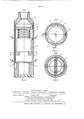 Магнитный ловитель (патент 1182153)