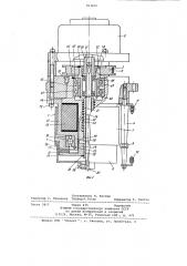 Устройство для подачи нити в петлеобразующую систему трикотажной машины (патент 903409)