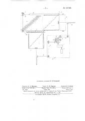 Установка для наклейки плиток (патент 147486)