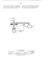 Анеморумбометр (патент 342133)