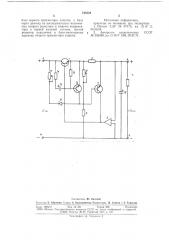 Стабилизатор постоянного напряжения с защитой от короткого замыкания (патент 744522)