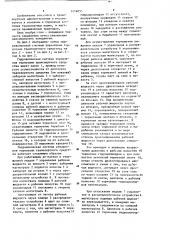 Гидравлическая система управления тормозами транспортного средства (патент 1216055)