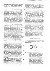 Способ получения двуокисей 1-циано- 2,1,3-бензотиадиазин-4- oha-2,2 (патент 843747)