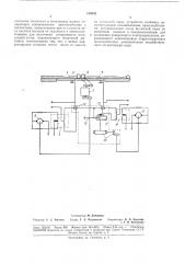 Патент ссср  182032 (патент 182032)