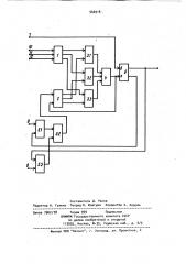 Устройство преобразования частоты (патент 966918)