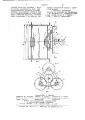 Механизм перестановки барабановшахтной под'емной машины (патент 829535)
