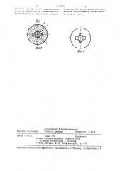 Выносная опора грузоподъемной машины (патент 1306893)