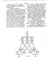 Сдвоенный управляемый токоограничивающийреактор (патент 842993)