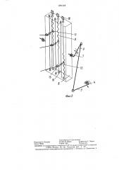 Устройство для подачи фольги в печатно-позолотном прессе (патент 1291448)