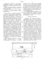 Устройство для контроля изделий с эвольвентным зубом (патент 1352171)