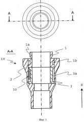 Передняя гильза установочного инструмента и установочный инструмент (патент 2297298)