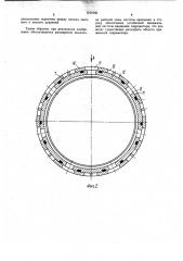 Цапфенный распределитель радиально-поршневого гидромотора многократного действия (патент 1019100)