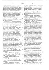 4,4-бис(4-оксифенилизопропенил) -дифенилсульфон как мономер для каркасов ионообменных смол (патент 734198)