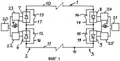 Система электропередачи и способ управления ею (патент 2384932)