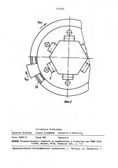 Многошпиндельный токарный станок (патент 1445859)