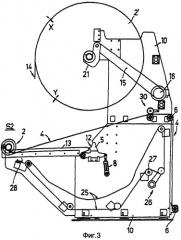 Устройство и способ смены рулонов в разматывателе (патент 2380306)