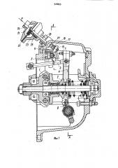 Центробежный регулятор скорости для двигателя внутреннего сгорания с наддувом (патент 928055)