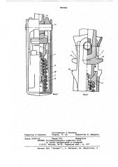 Поглощающий аппарат автосцепкижелезнодорожного транспортногосредства (патент 850462)