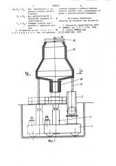 Устройство для обслуживания вакуумкамеры (патент 899672)