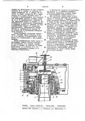 Вращатель для бурового станка (патент 1065578)