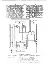 Устройство контролируемого пункта системы телеизмерения (патент 966723)