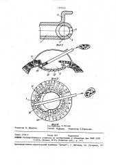 Устройство для эвакуации масс хрусталика и ретракции радужной оболочки (патент 1500292)
