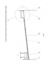 Стенд для высотных испытаний ракетных двигателей (патент 2646278)