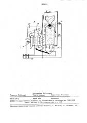 Устройство для обезвоживания твердого материала (патент 1604392)