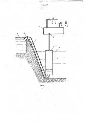 Устройство для питания элементов пневмоавтоматики (патент 739487)