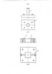 Устройство для испытания грузоподъемных (патент 375248)