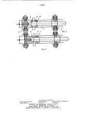 Гидромеханическая передача (патент 1180608)
