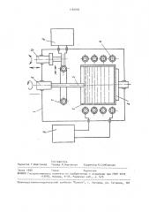 Способ получения монокристаллов сложных окислов и устройство для его осуществления (патент 1165095)