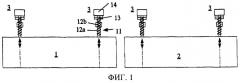 Способ и устройство для обнаружения неисправностей на пути нагружения винтового привода (патент 2465498)