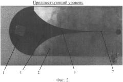 Антенна вивальди с печатной линзой на единой диэлектрической подложке (патент 2593910)
