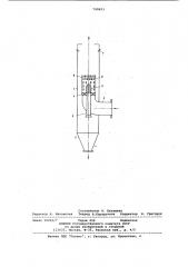 Вихревой пылеуловитель (патент 799823)