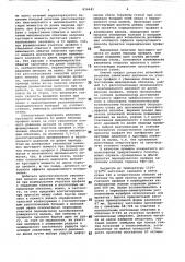 Способ прокатки периодическихпрофилей (патент 816641)