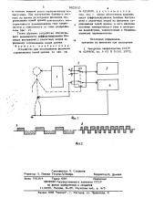 Устройство для исследования феномена соревнования полей зрения (патент 862910)