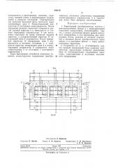 Тирисгорный преобразователь частоты (патент 208115)