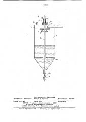 Устройство для обнаружения прогара охлаждаемых элементов металлургических печей (патент 872556)