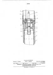 Устройство для термического бурения скважин (патент 438782)