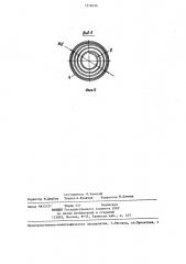 Цилиндровый механизм замка (патент 1278436)