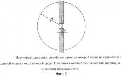Способ акустической обработки бандажа и колесного центра при сборке колесной пары (патент 2565446)