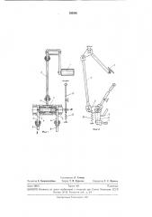 Устройство для управления колесными тормозами транспортного средства (патент 288560)