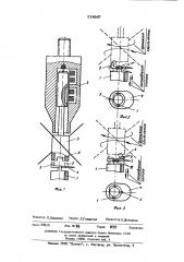 Скважинный расходомер (патент 514947)