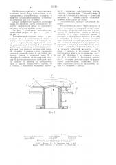 Теплообменник (патент 1223011)