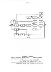 Релейная система (патент 898384)