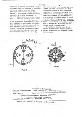 Устройство для ширения текстильного полотна (патент 1161612)